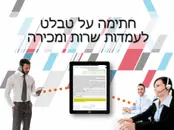 חתימה דיגיטלית POS