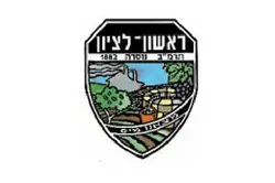 עיריית ראשון לציון