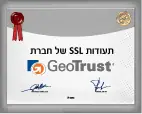 ssl geotrust