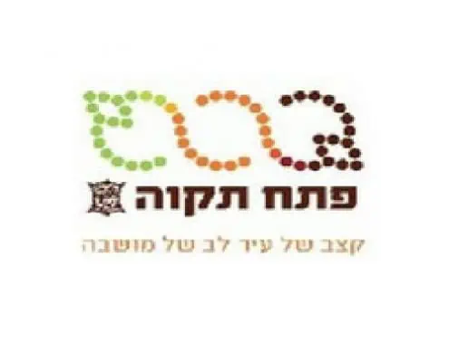 עיריית פתח תקוה