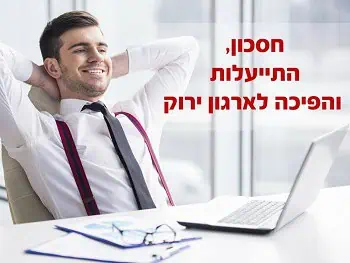 מהי חתימה דיגיטלית