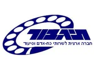 תיגבור - חברה ארצית לשירותי כח אדם וסיעוד