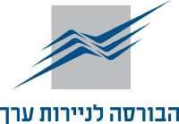 הבורסה לניירות ערך