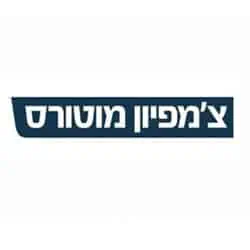 צ'מפיון מוטורס