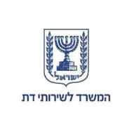 המשרד לענייני דת