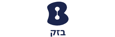 בזק