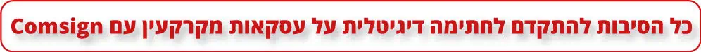 כל הסיבות להתקדם לנדל"ן אונליין