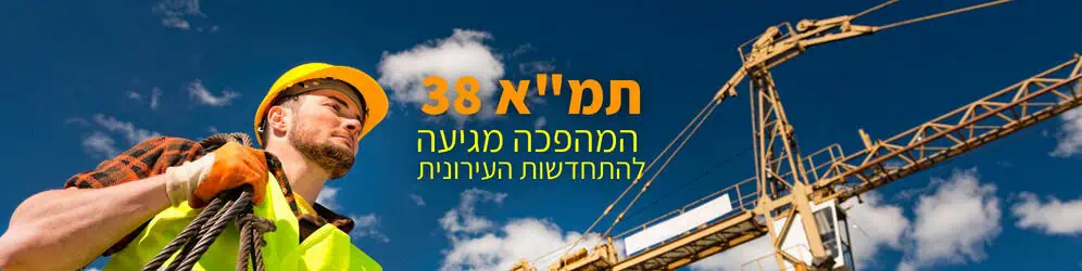 תמ